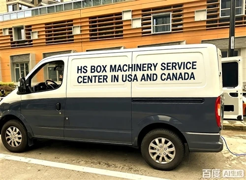 Established A Good Sales And Service Presence in Mexico USA AND CANADA