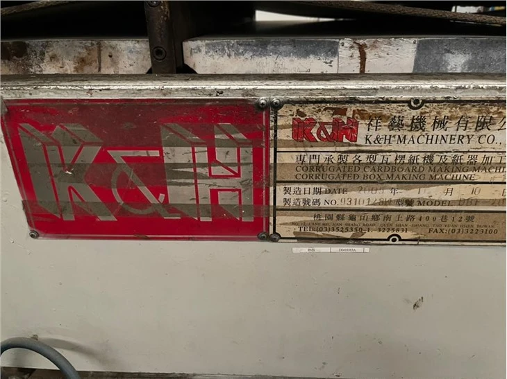 Used Marquip Five Ply Corrugator Used Marquip Five Ply Corrugator